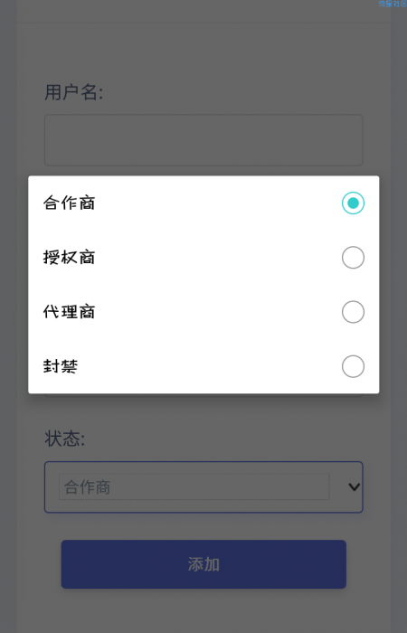 最新莫心HG授权系统修复版源码（支持盗版入库一键黑页后门注入）插图2