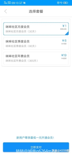 最新支付宝暗视频打赏网站源码。带搭建教程-D42资源网