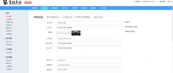 最新伯乐PHP个人在线自动发卡网源码V3.1-D42资源网