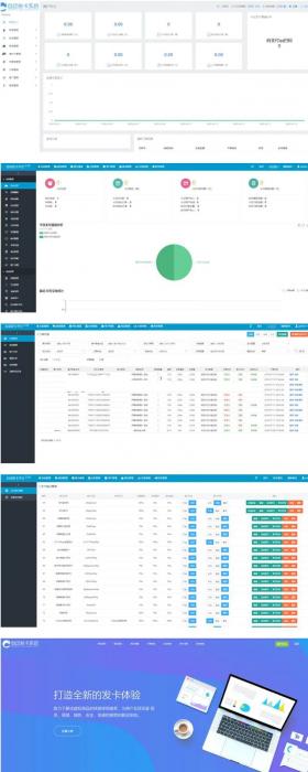 新版Thinkphp5内核开发 集成后台系统自动发卡平台V2.3.8网站源码-D42资源网