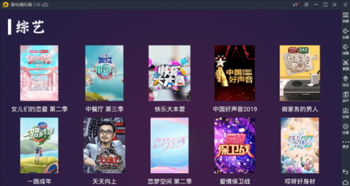 2020最新电视盒子TV源码开源电视影视APP影视源码-D42资源网