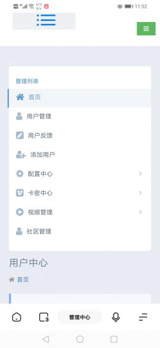 2020最新影视双端APP无加密修复版源码 附详细搭建图文教程-D42资源网