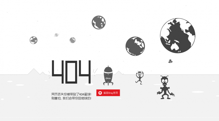 6月份最新的404首页网站源码-D42资源网