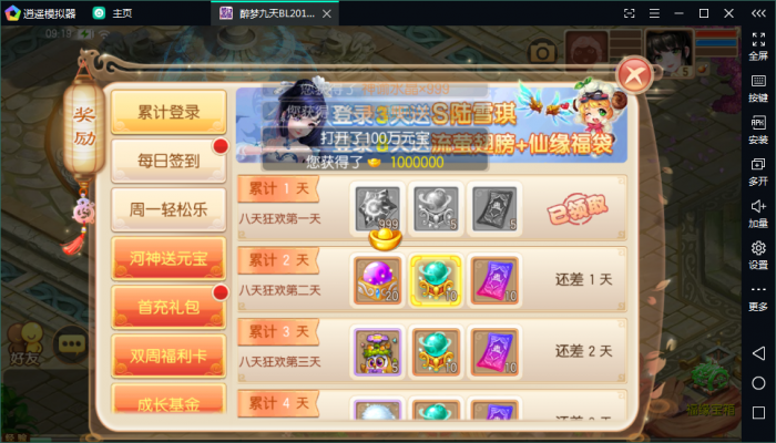 手游源码 [梦诛天域] 梦诛12职业1H1G手工架设视频教程-D42资源网