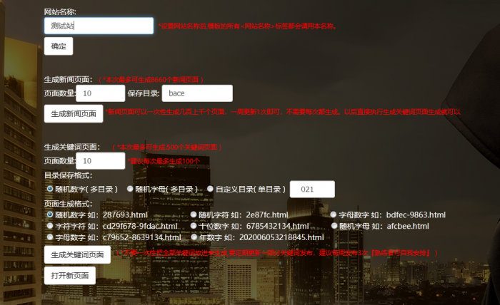 某宝买的 泛目录程序源码 附教学视频 黑帽seo-D42资源网