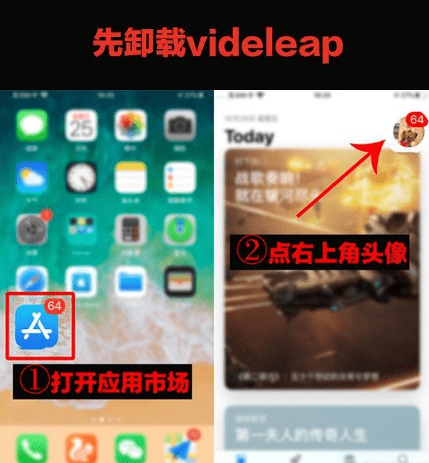 抖音超火视频剪辑软件，Videoleap某宝买的分享给大家-第6张图片-D42资源网