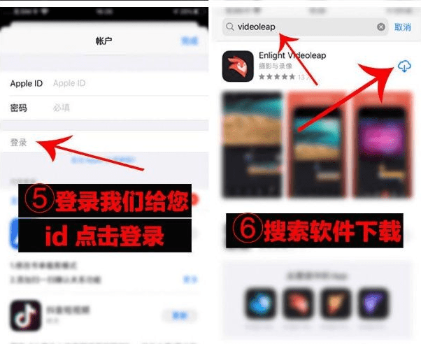 抖音超火视频剪辑软件，Videoleap某宝买的分享给大家-第7张图片-D42资源网
