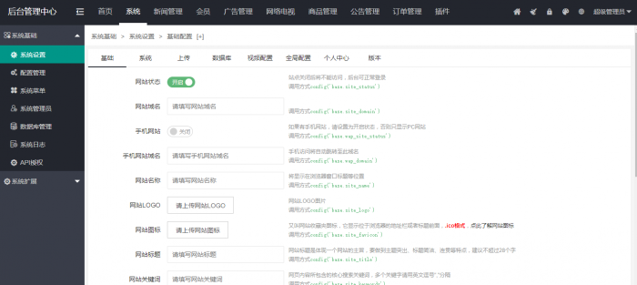 最新影视小程序源码+激励广告+卡密系统-第3张图片-D42资源网