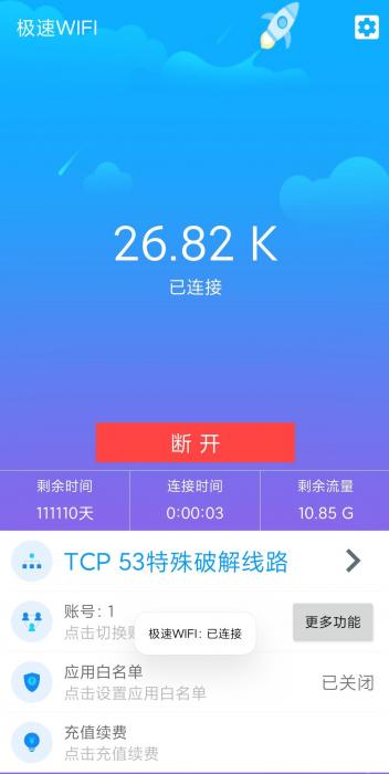 SaoML PHP系统的详细安装过程-D42资源网