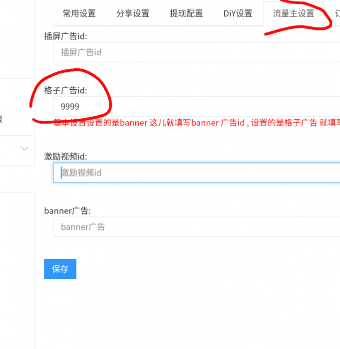 2020打卡小程序源码 流量主爆棚-D42资源网