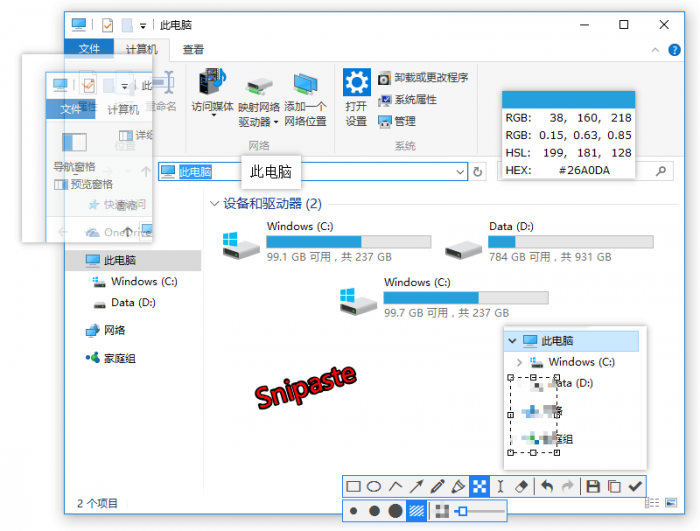 超级强大的PC版截图神器Snipaste v2.5.4-第1张图片-D42资源网