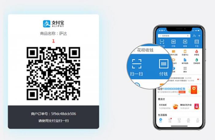 支付宝当面付打赏系统源码-D42资源网