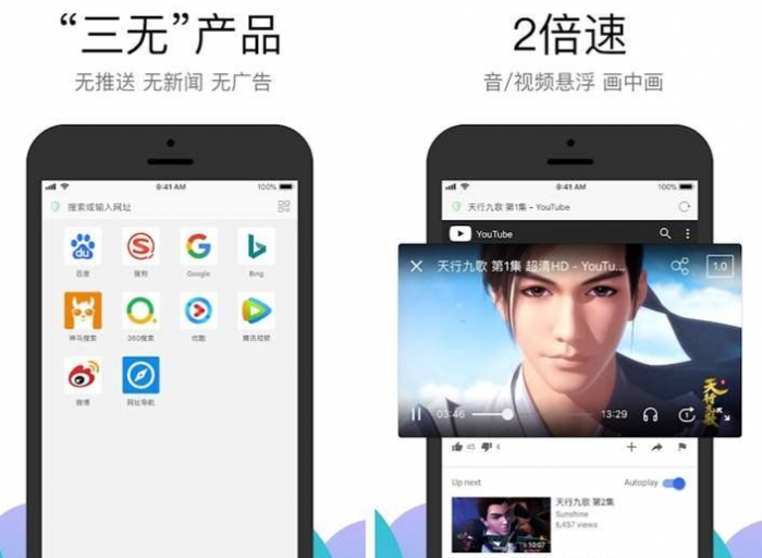 安卓Alook浏览器 v1.55清爽版 ★秒开网页/多倍视频播放★-D42资源网