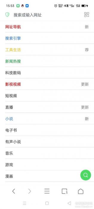安卓Alook浏览器 v1.55清爽版 ★秒开网页/多倍视频播放★-第2张图片-D42资源网