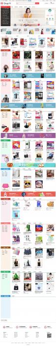 DSShop单用户TP5框架B2C开源商城源码v3.0.2-D42资源网