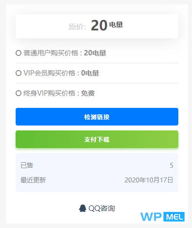 RiPro网盘链接检测插件,支持百度网盘、蓝奏云、天翼云盘、坚果云盘-D42资源网