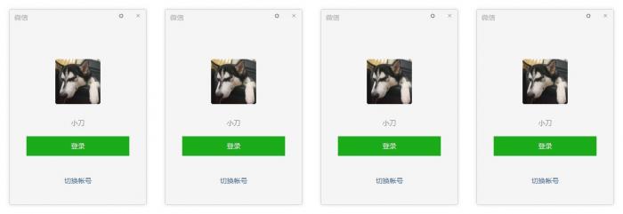 PC微信v3.1.0.41防撤回多开-D42资源网