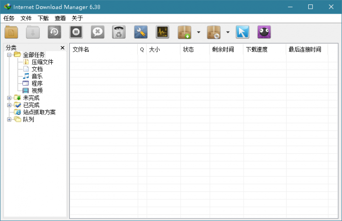 下载利器IDM 6.38.15绿色版-D42资源网
