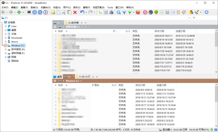 XYplorer v21.40.0000汉化版-D42资源网