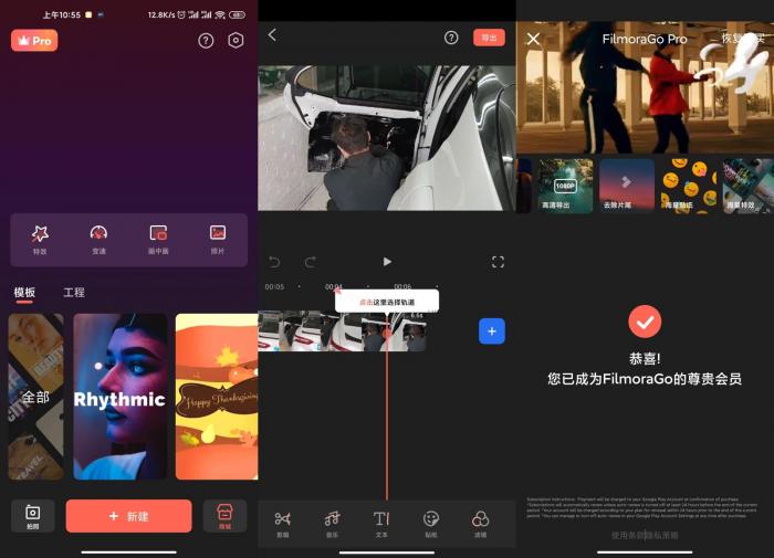 安卓万兴喵影v5.0.6国际版-D42资源网