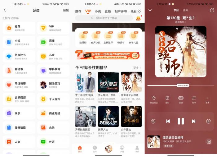 安卓酷我畅听v9.1.0.0绿化版-D42资源网