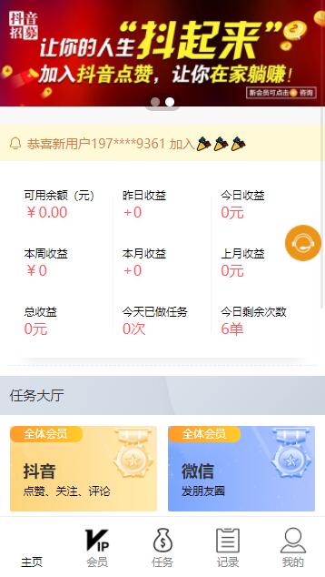 最新可用爱点赞网站源码-D42资源网