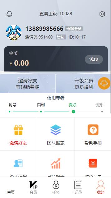最新可用爱点赞网站源码-第2张图片-D42资源网