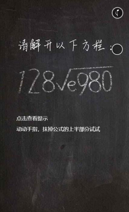 简约黑板擦特效表白网源码-D42资源网