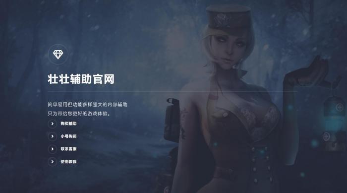 游戏FZ寄售官网源码带后台-D42资源网