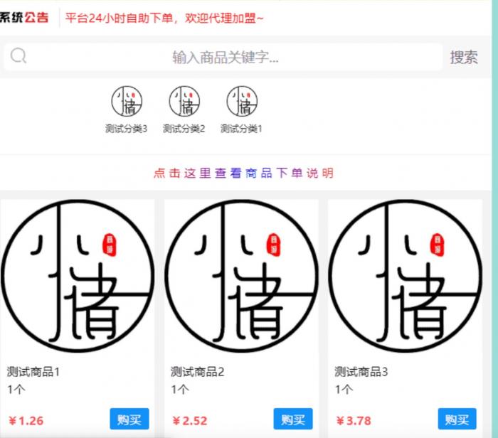 最新彩虹DS仿小储云模板源码-D42资源网