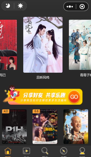 价值500的影视小程序开源源码无需授权 附详细图文教程-D42资源网