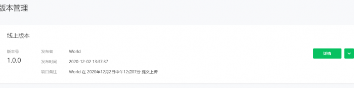 价值500的影视小程序开源源码无需授权 附详细图文教程-第2张图片-D42资源网