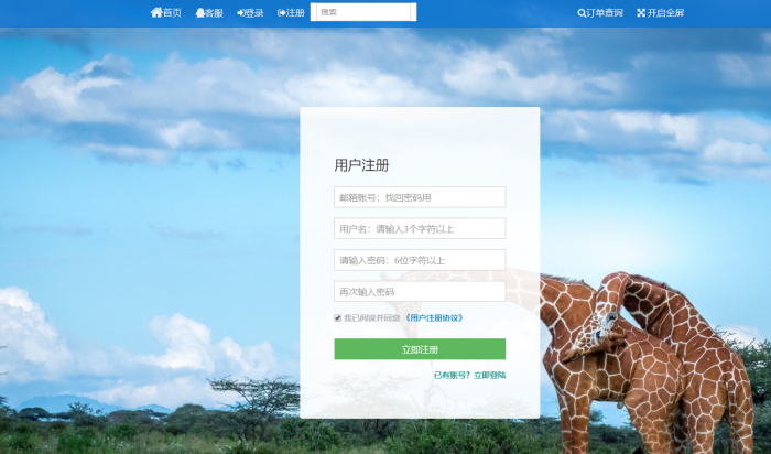 PHP在线自动发卡网源码 全新一键安装版-第3张图片-D42资源网
