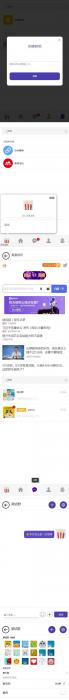 PHP开发的H5即时通讯聊天系统源码 带群聊 可封装APP-第2张图片-D42资源网