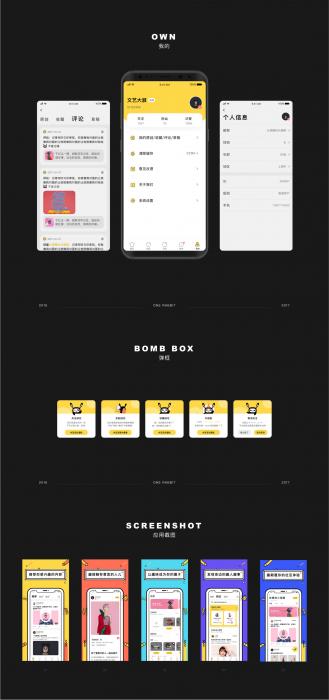 【开源发布】最新ONE兔v3.0版/婚恋/交友/社交APP/原生手端源码-D42资源网