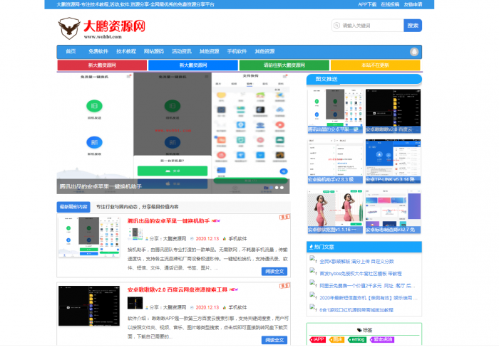 最新emlog媒体范美化版v6.3.1-D42资源网旧版源码插图1