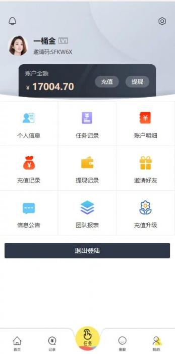 亲测最新带余额宝的抖音点赞/带安装说明-D42资源网