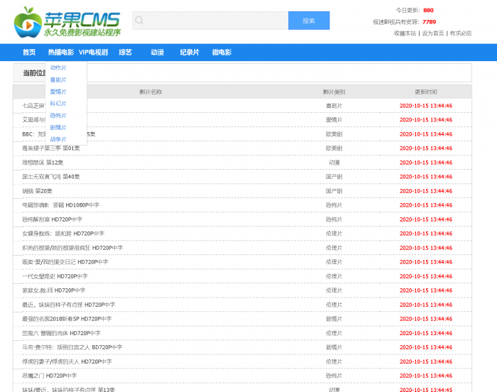 苹果cmsV10资源站模板-D42资源网