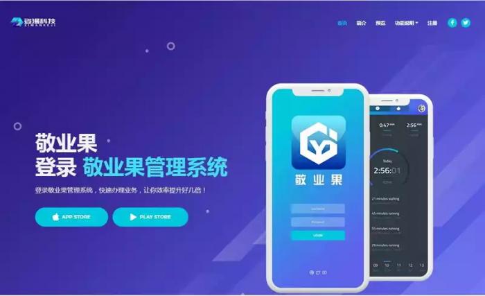 【亲测可用】最新版曼姿OA系统/办公协同系统-D42资源网