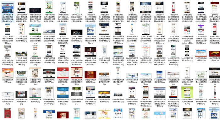 最新2020年12月DEDE企业模板打包-D42资源网