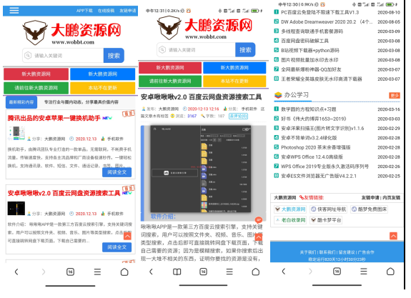 之前发了emlog模板，这回把插件补起-D42资源网