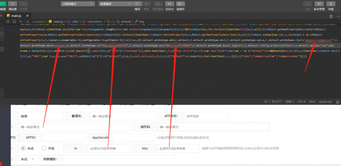 苹果cms 微信影视小程序 带超详细教程 亲测百分百成功插图4