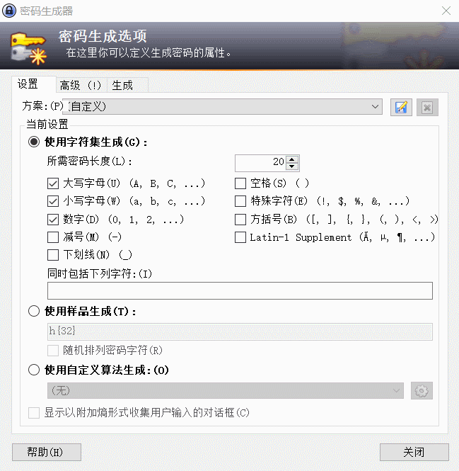 开源密码管理KeePass v2.47-D42资源网