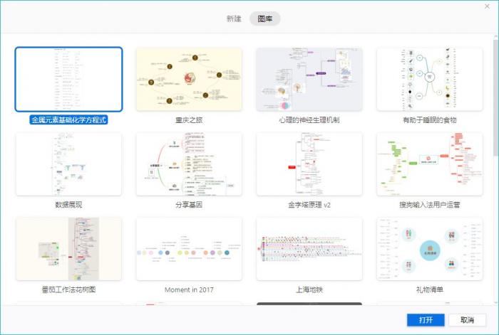 XMind ZEN v10.3.1绿色版-D42资源网