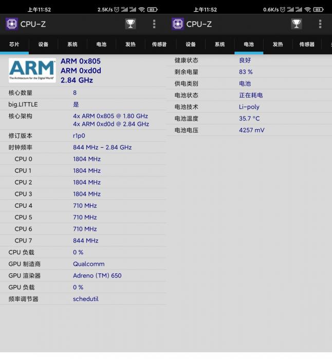 安卓CPU-Z v1.39高级版-D42资源网