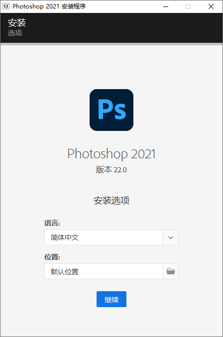 Photoshop 2021 v22.1.1-D42资源网