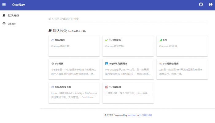 OneNav简约PHP导航源码-D42资源网