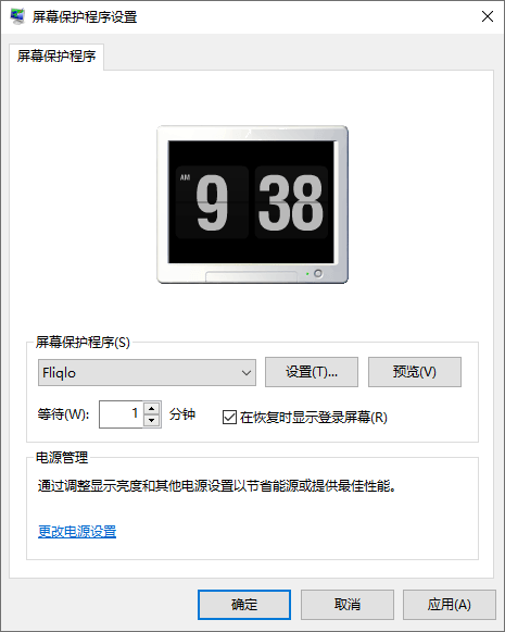 极简时钟屏保Fliqlo v1.3.3-D42资源网