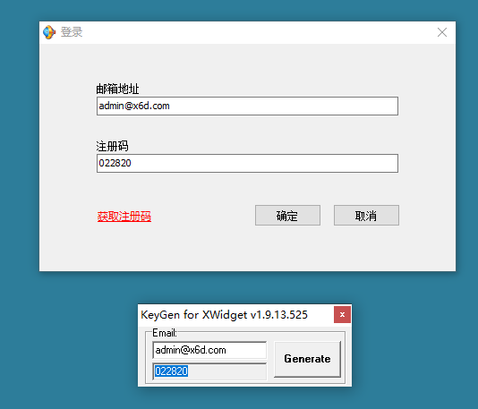 超级桌面工具Xwidget v1.9.22-D42资源网
