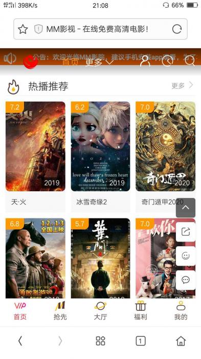 米酷影视v6.2.6-D42资源网